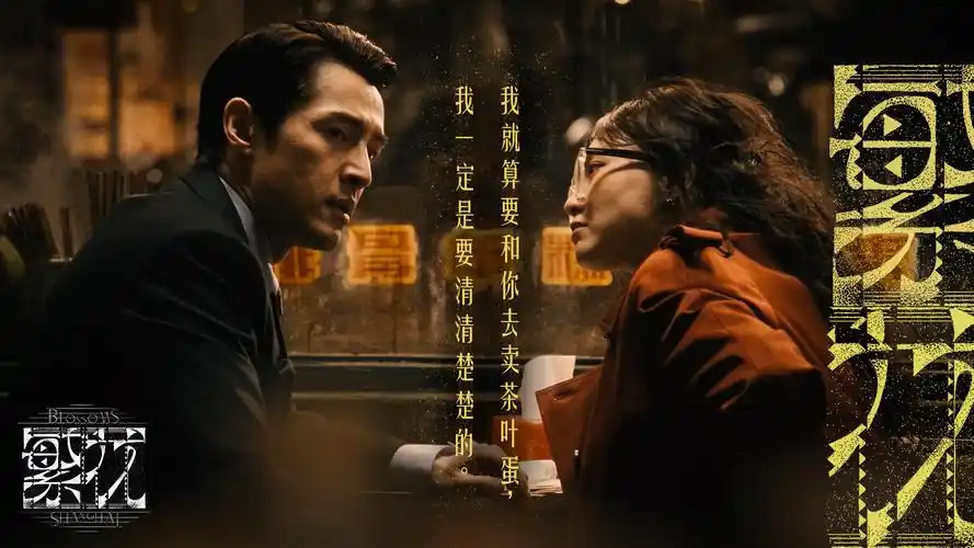 4K超清短剧《隐秘的角落》全新上线