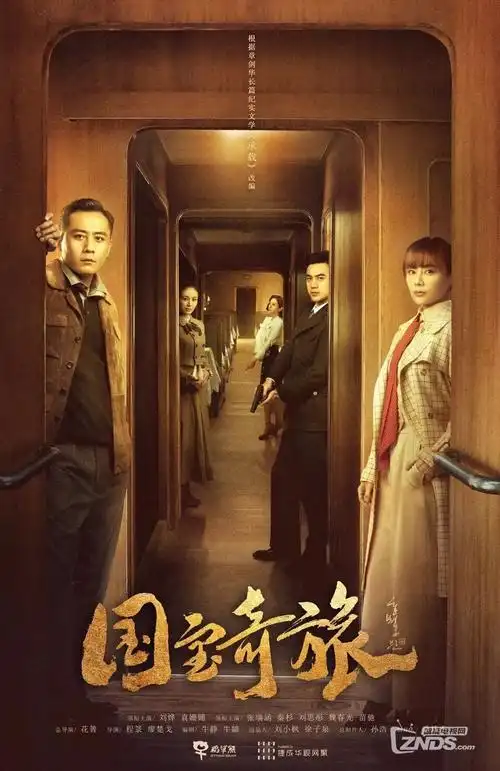 八角笼中 封面